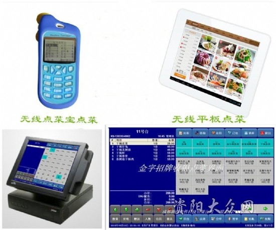 金字招牌餐饮管理系统的核心价值与功能解析
